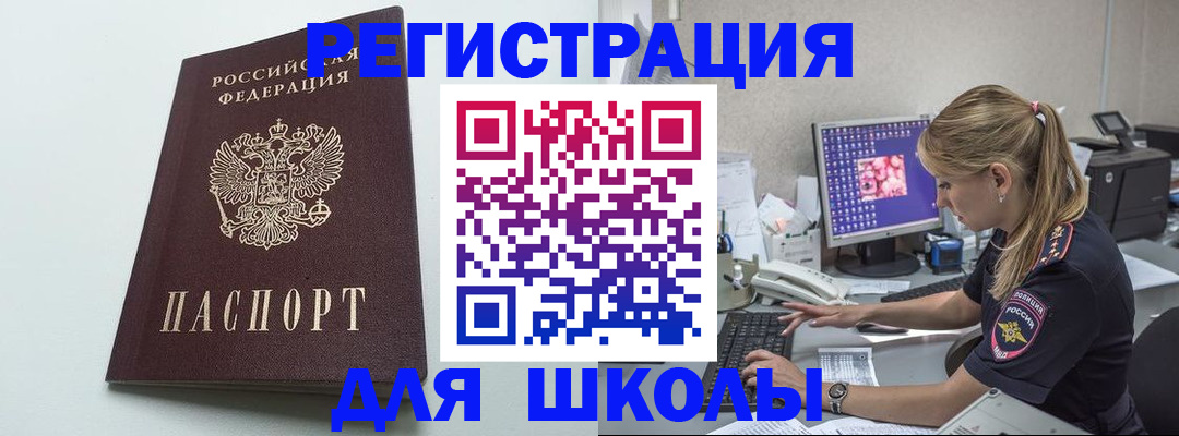временная регистрация адрес в Кукморе