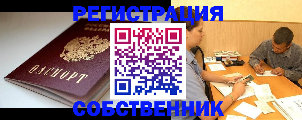 найти адрес прописки в Кукморе