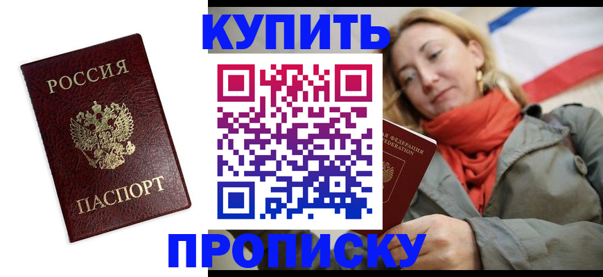 временная регистрация госуслуги в Кукморе